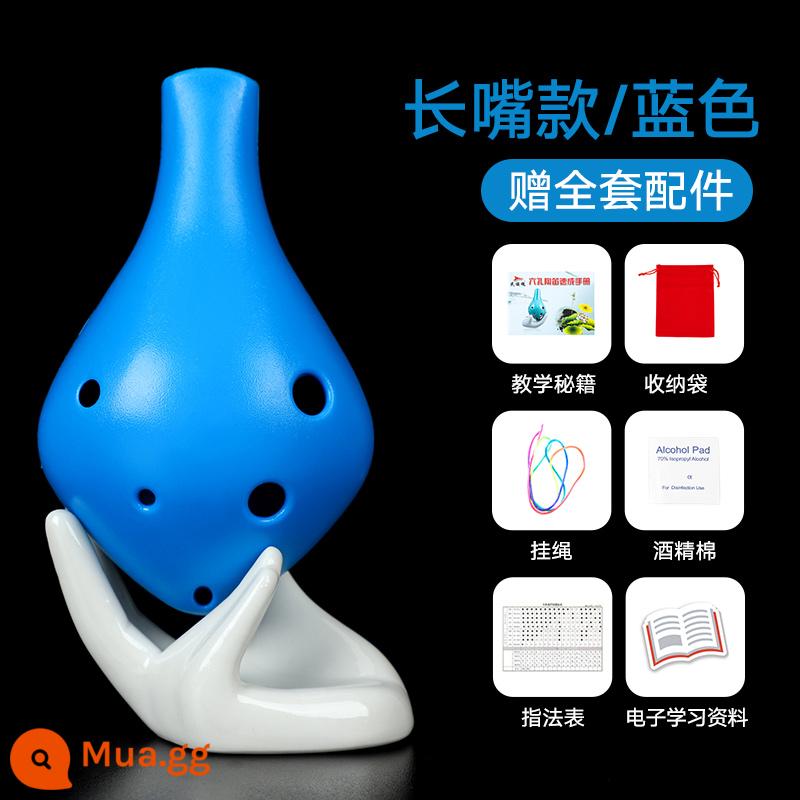 Ocarina 6 lỗ dành cho người mới bắt đầu cấp alto nhựa dẻo C-tune nhựa sáu lỗ AC dành cho trẻ em học sinh tiểu học nhạc cụ dành cho người lớn - Model miệng dài AC 6 lỗ màu xanh (trọn bộ phụ kiện)