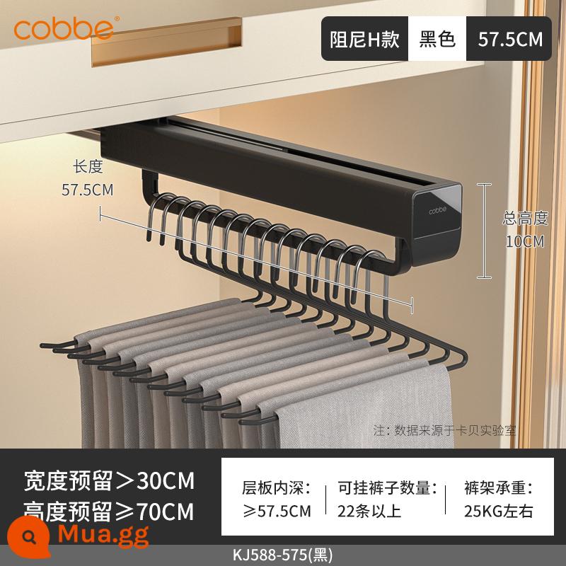 Giá treo quần Caber tủ quần áo tích hợp ngăn kéo hàng đầu có thể kéo ra Giá treo quần ray trượt lưu trữ hộ gia đình phụ kiện phần cứng treo quần - Độ sâu tủ giảm chấn loại H ≥ 57,5cm [đen]