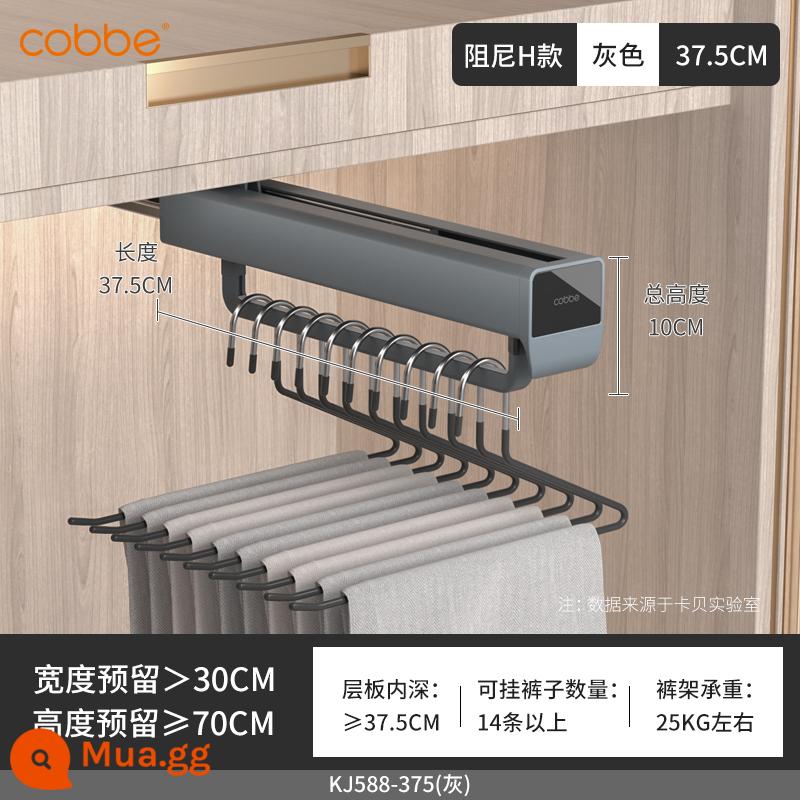 Giá treo quần Caber tủ quần áo tích hợp ngăn kéo hàng đầu có thể kéo ra Giá treo quần ray trượt lưu trữ hộ gia đình phụ kiện phần cứng treo quần - Độ sâu tủ giảm chấn loại H ≥ 37,5cm [xám]