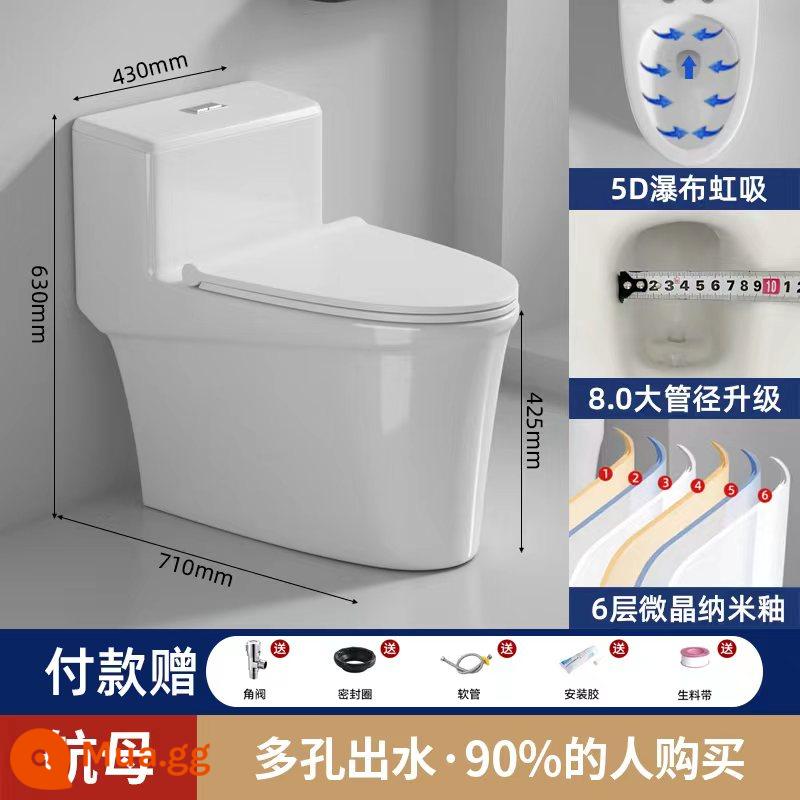 JOMOW bệ ngồi toilet gia đình toilet siphon xả bơm phòng tắm căn hộ nhỏ chất chống đông thông thường - Tàu sân bay [thác nước 5D siphon-8.0 đường kính lớn]