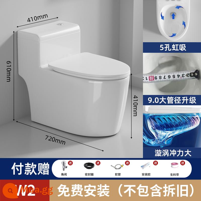 JOMOW bệ ngồi toilet gia đình toilet siphon xả bơm phòng tắm căn hộ nhỏ chất chống đông thông thường - W2 [siphon 5 lỗ-đường kính lớn 9.0]