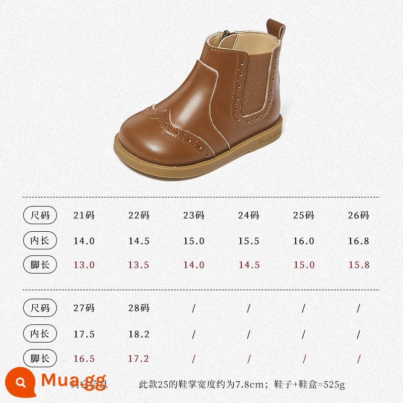 Giày Bốt Nữ Snoffy Mùa Thu Đông Plus Nhung Mới Brogue Da Bé Giày Boot Cổ Ngắn Trẻ Em Giày Cotton - Nón thông nâu caramel (giày đơn)