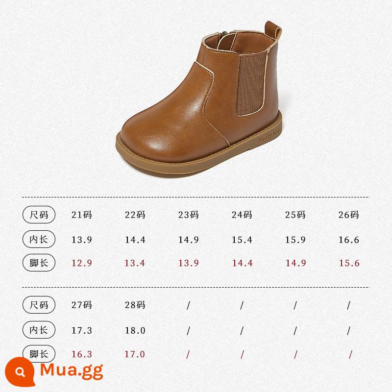 Giày Bốt Nữ Snoffy Mùa Thu Đông Plus Nhung Mới Brogue Da Bé Giày Boot Cổ Ngắn Trẻ Em Giày Cotton - Màu nâu caramel (cộng với nhung)