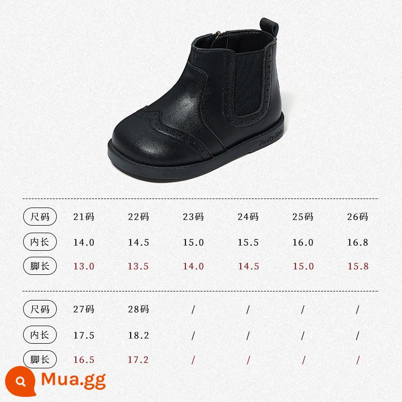 Giày Bốt Nữ Snoffy Mùa Thu Đông Plus Nhung Mới Brogue Da Bé Giày Boot Cổ Ngắn Trẻ Em Giày Cotton - Sumatra đen (giày đơn)