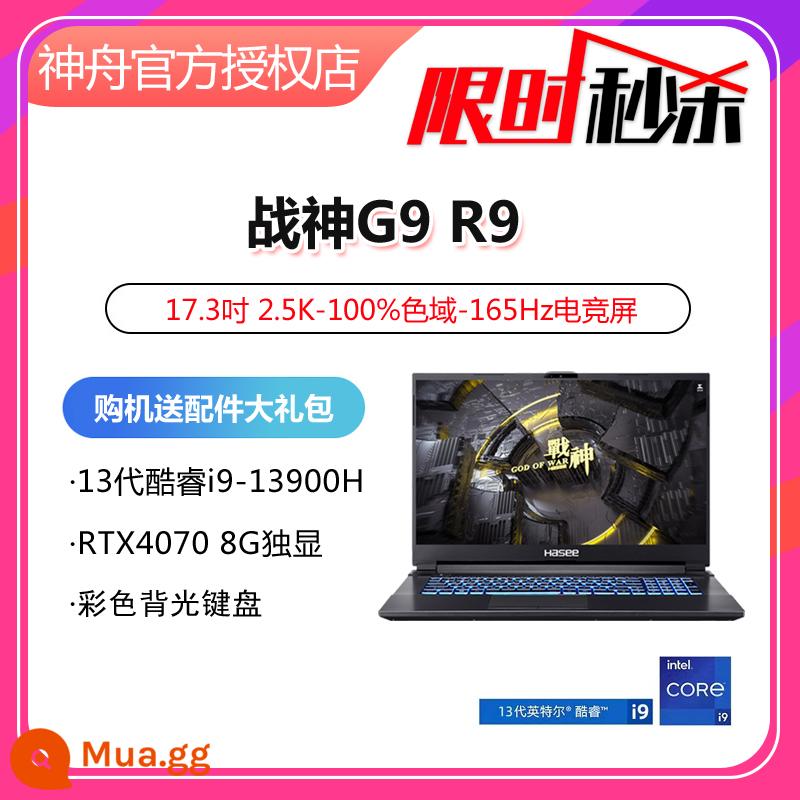 Hasee/Thâm Châu God of War Z8-TA5NS/G8-DA7NP/Z7 RTX3060 Sân tính trò chơi Thâm Châu - Ares G9R9: i9-13900H/RTX4070/17.3-inch 2.5K-100% gam màu màn hình chơi game 165HZ