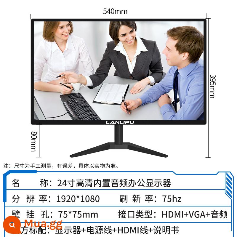 Màn hình máy tính 19 inch 22 inch 24 inch 27 inch không viền mặt thẳng màn hình cong LED desktop HD LCD - Viền hẹp 24 inch + VGA + HDMI + âm thanh, bảo hành 5 năm trên toàn quốc