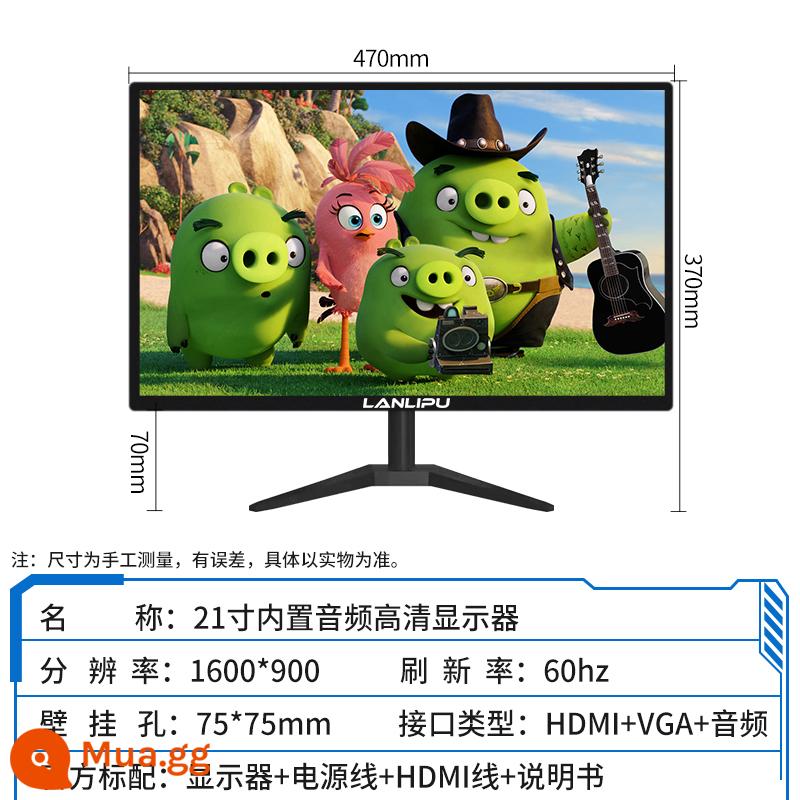 Màn hình máy tính 19 inch 22 inch 24 inch 27 inch không viền mặt thẳng màn hình cong LED desktop HD LCD - 21 inch VGA+HDMI+âm thanh+viền hẹp, bảo hành 5 năm trên toàn quốc