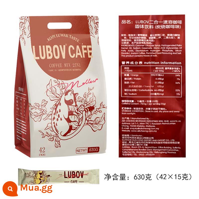 Cà phê phân mèo nhập khẩu chính gốc Malaysia LUBOV cà phê hòa tan đốt than hai trong một ba trong một túi 630g - Cà phê rang than 2 trong 1 630g*1 túi