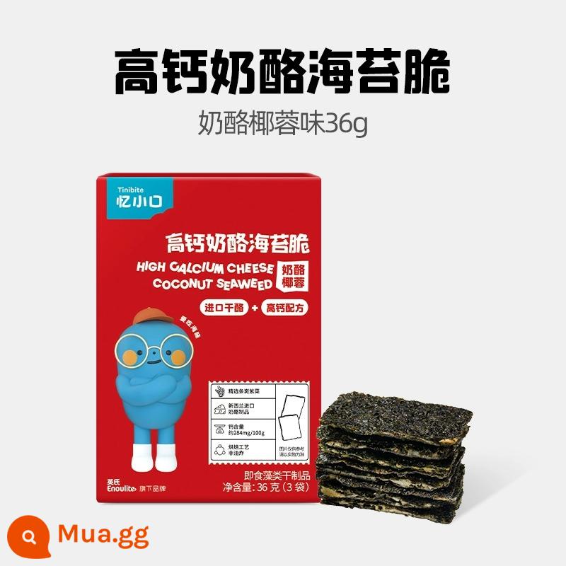 Cửa hàng hàng đầu bán hàng trực tiếp chính thức | Bánh gạo Yingshi thực phẩm bổ sung cho trẻ em 6 tháng đồ ăn nhẹ cho bé bánh quy mọc răng chính hãng không có chất phụ gia - Rong biển phô mai giòn giàu canxi (vị dừa phô mai)