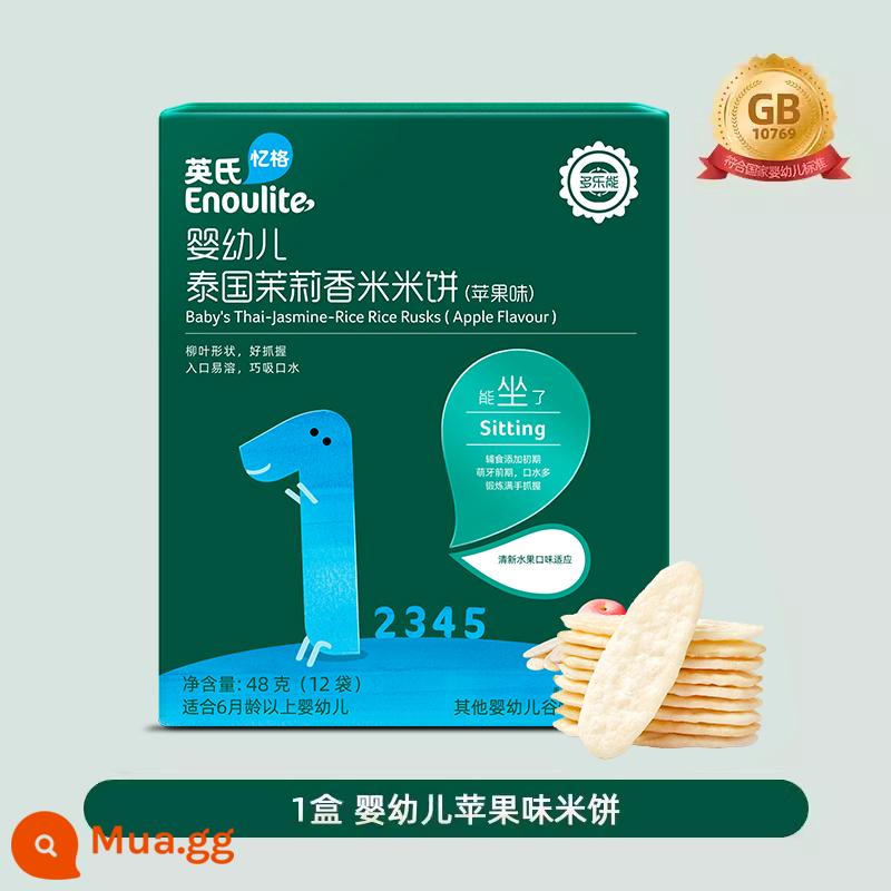 Cửa hàng hàng đầu bán hàng trực tiếp chính thức | Bánh gạo Yingshi thực phẩm bổ sung cho trẻ em 6 tháng đồ ăn nhẹ cho bé bánh quy mọc răng chính hãng không có chất phụ gia - Hương táo cấp 1 (chính hãng 100%, mới có date)