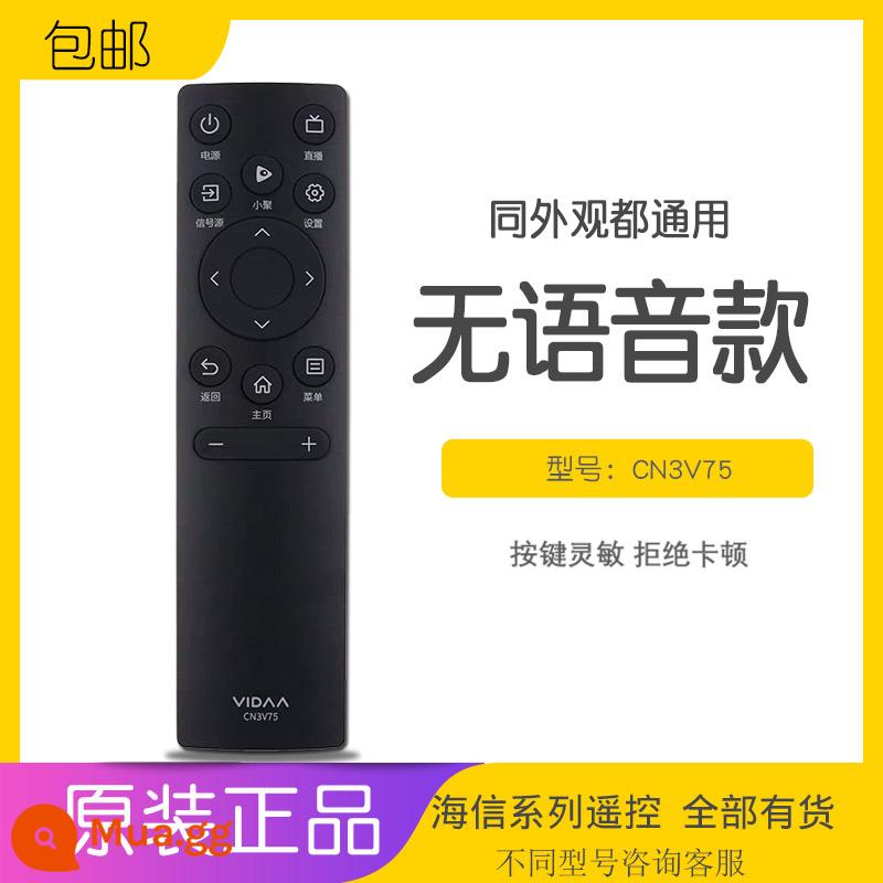 VIDDA Hisense TV Điều Khiển Từ Xa CN3V75 Đa Năng CRF3V71 Ban Đầu 1001 Giọng Nói Bluetooth CN3V17 - Phiên bản mới của CN3V75 đạt tiêu chuẩn không có chức năng thoại