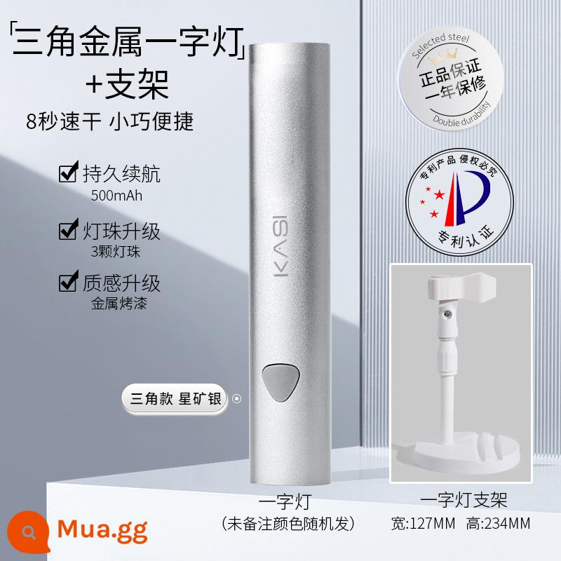 Đèn làm móng tay cầm tay KaSi mini nhỏ chạy bằng pin keo sơn móng tay đeo đèn nướng sơn móng tay đèn khô nhanh - Đèn thẳng hình tam giác bằng kim loại (màu tùy chọn) + giá đỡ đa năng