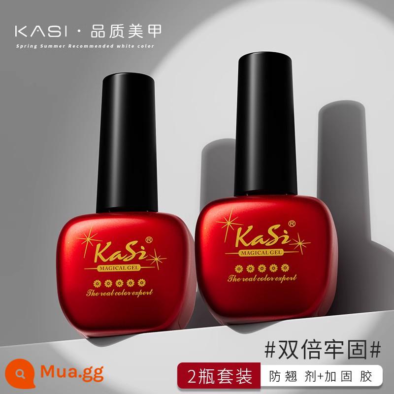 Bộ keo dán đế KaSi trọn bộ sơn móng tay có thể bóc keo keo gia cố keo cường lực không rửa nail shop keo chức năng đặc biệt - Chất chống cong vênh + keo gia cố [mạnh gấp đôi]