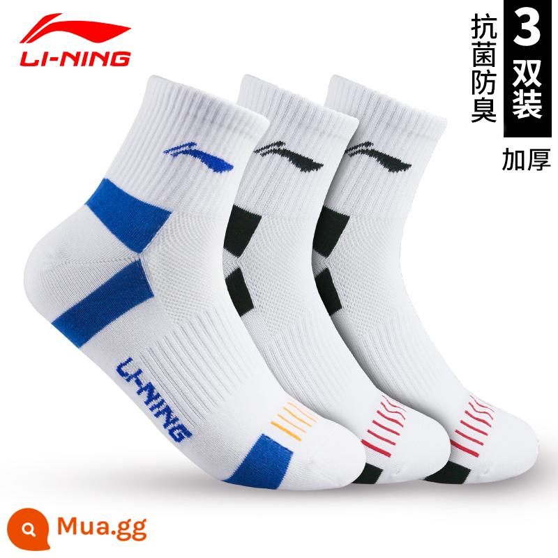 LI NING mùa đông theo mùa Bàn cầu thể thao Vớ môn thể thao nam, vớ thể dục trẻ em, khăn dày của nam - 537 trắng xanh + trắng đen 2 đôi [đế dày size 40-44] size L