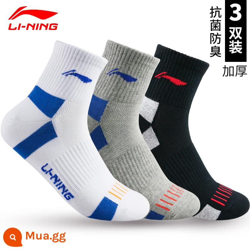 LI NING mùa đông theo mùa Bàn cầu thể thao Vớ môn thể thao nam, vớ thể dục trẻ em, khăn dày của nam - 537 Trắng Xanh + Xám Nhạt + Đen [Mã Đáy Dày 40-44] Mã L