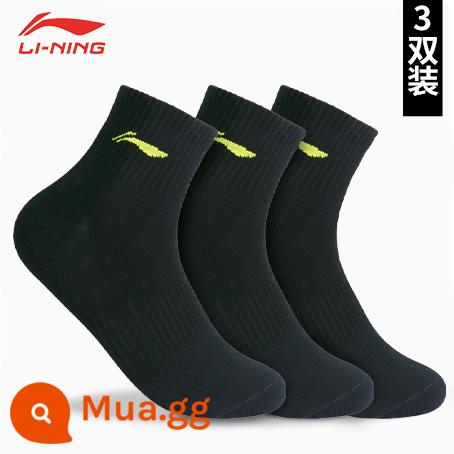 LI NING mùa đông theo mùa Bàn cầu thể thao Vớ môn thể thao nam, vớ thể dục trẻ em, khăn dày của nam - 505 Cặp ba màu đen [Mã mỏng 40-44] Mã L