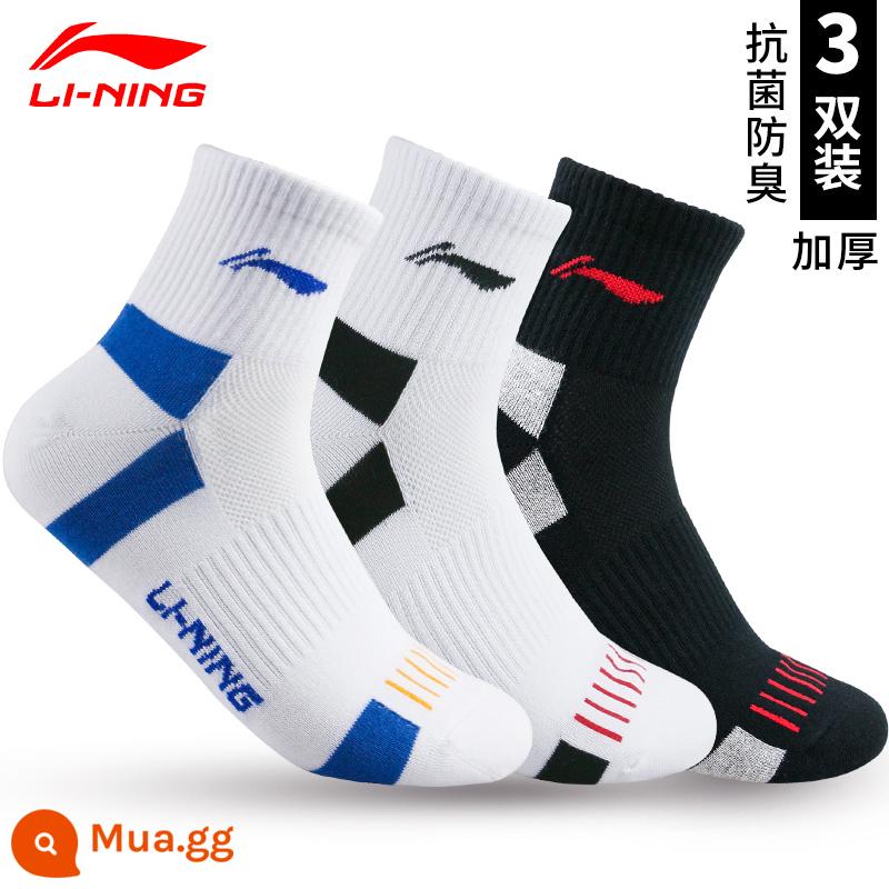 LI NING mùa đông theo mùa Bàn cầu thể thao Vớ môn thể thao nam, vớ thể dục trẻ em, khăn dày của nam - 537 Trắng Xanh + Trắng Đen + Đen [Đế dày 40-44 Mã] Mã L