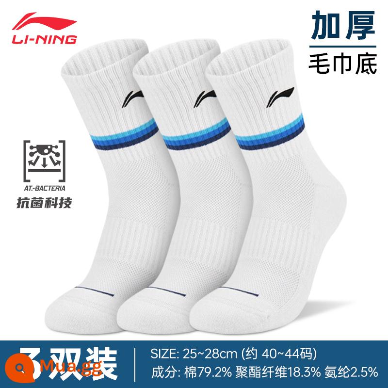 LI NING mùa đông theo mùa Bàn cầu thể thao Vớ môn thể thao nam, vớ thể dục trẻ em, khăn dày của nam - 057 trắng xanh 3 đôi [đế dày 40-44 yards] size L