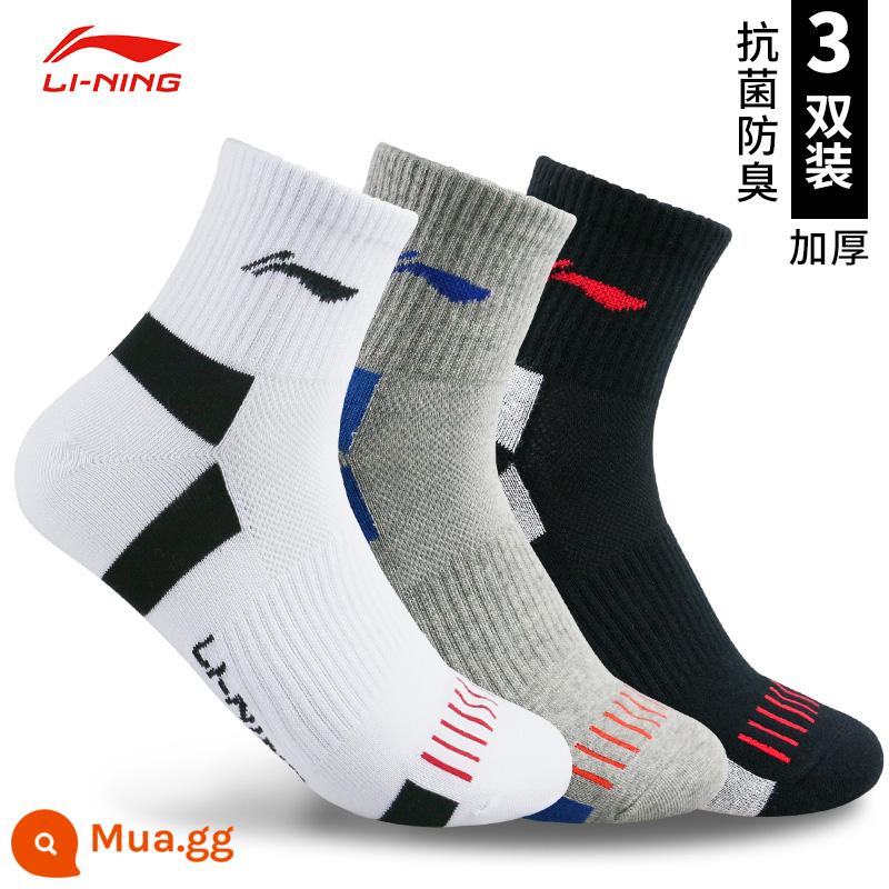 LI NING mùa đông theo mùa Bàn cầu thể thao Vớ môn thể thao nam, vớ thể dục trẻ em, khăn dày của nam - 251 trắng đen + xám nhạt + đen [đế dày 40-44 yards] size L