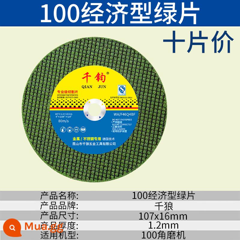 Máy mài góc đĩa cắt 100 đĩa mài kim loại thép không gỉ đặc biệt 150 180mm lưỡi cưa 125 loại đĩa đánh bóng - 100 phim xanh tiết kiệm (mua 5 tặng 5), tổng cộng 10 phim