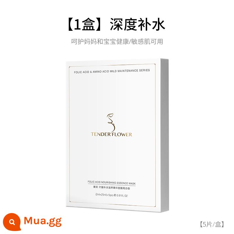 Đức dịu dàng axit folic phụ nữ mang thai mặt nạ dưỡng ẩm dưỡng ẩm làm sạch đặc biệt mặt nạ mang thai cho con bú mang thai có sẵn - Một hộp mặt nạ