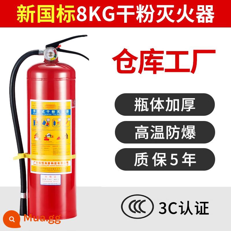 Bình chữa cháy bột khô xách tay 4kg dùng cho cửa hàng, kho hàng, nhà xưởng gia đình, thiết bị chữa cháy 123.458kg - [8KG kèm ống da] dùng cho nhà máy.Hỗ trợ báo giá.