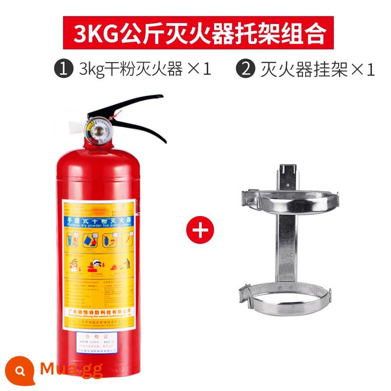 Bình chữa cháy bột khô xách tay 4kg dùng cho cửa hàng, kho hàng, nhà xưởng gia đình, thiết bị chữa cháy 123.458kg - Bình chữa cháy 3kg + giá đỡ [xung lực giới hạn thời gian]