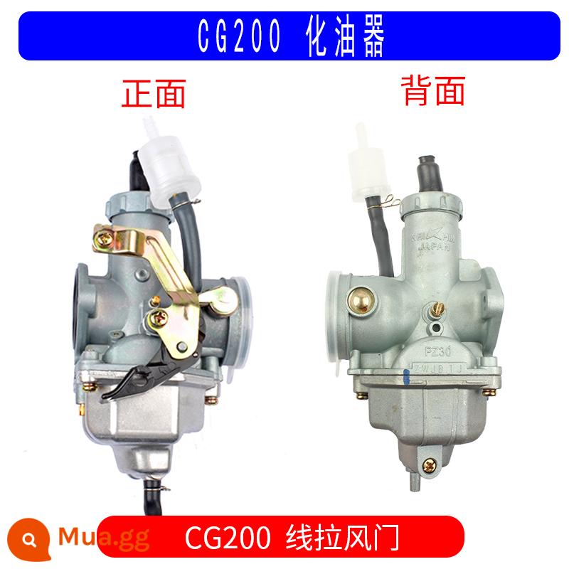 Qianjiang Zongshen Longxin đầu máy xe lửa CG125 150 200 250 ba bánh PZ26 2730 bộ chế hòa khí đa năng - Bộ giảm chấn dây CG200 (PZ30) bảo hành một năm