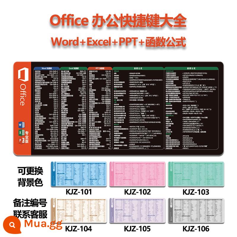 Văn phòng WPS văn phòng công thức hàm Excel siêu lớn Bàn di chuột PS CAD Word Phím tắt PPT Daquan - Công thức văn phòng+chức năng