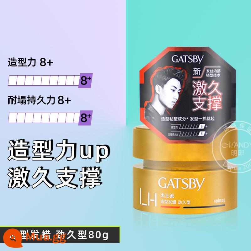 Sản phẩm mới GATSBY mờ sáp tạo kiểu tóc nam rập khuôn hương thơm xịt keo xịt tóc keo xịt tóc bùn chính thức - Sáp tạo kiểu tóc bền lâu