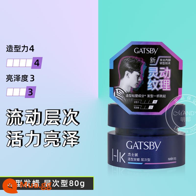 Sản phẩm mới GATSBY mờ sáp tạo kiểu tóc nam rập khuôn hương thơm xịt keo xịt tóc keo xịt tóc bùn chính thức - Sáp tạo kiểu tóc nhiều lớp