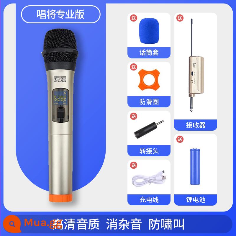 Micro không dây Sony Ericsson micro chuyên nghiệp một trong hai đầu thu máy tính để bàn tại nhà hát karaoke giải trí pin sạc kết nối âm thanh chuyên dụng neo phát sóng trực tiếp sân khấu KTV phổ thông - ☆[Singer Professional Edition] 1 micro không dây