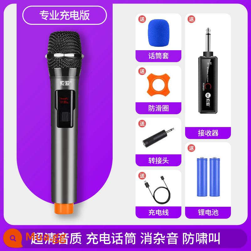 Micro không dây Sony Ericsson micro chuyên nghiệp một trong hai đầu thu máy tính để bàn tại nhà hát karaoke giải trí pin sạc kết nối âm thanh chuyên dụng neo phát sóng trực tiếp sân khấu KTV phổ thông - [Phiên bản sạc chuyên nghiệp] Micrô đơn (pin lithium có thể sạc lại tích hợp)