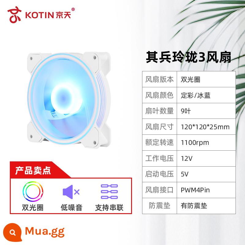 Jingtian Huasheng/Xingu/Hunjia Vỏ Chính Quạt Làm Mát 12CM Máy Tính Máy Tính Lớn Tắt Tiếng Làm Mát RGB - Qibing băng xanh trắng