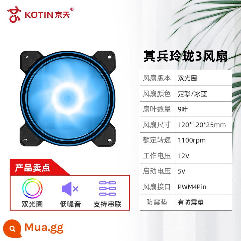 Jingtian Huasheng/Xingu/Hunjia Vỏ Chính Quạt Làm Mát 12CM Máy Tính Máy Tính Lớn Tắt Tiếng Làm Mát RGB - Qibing băng xanh đen