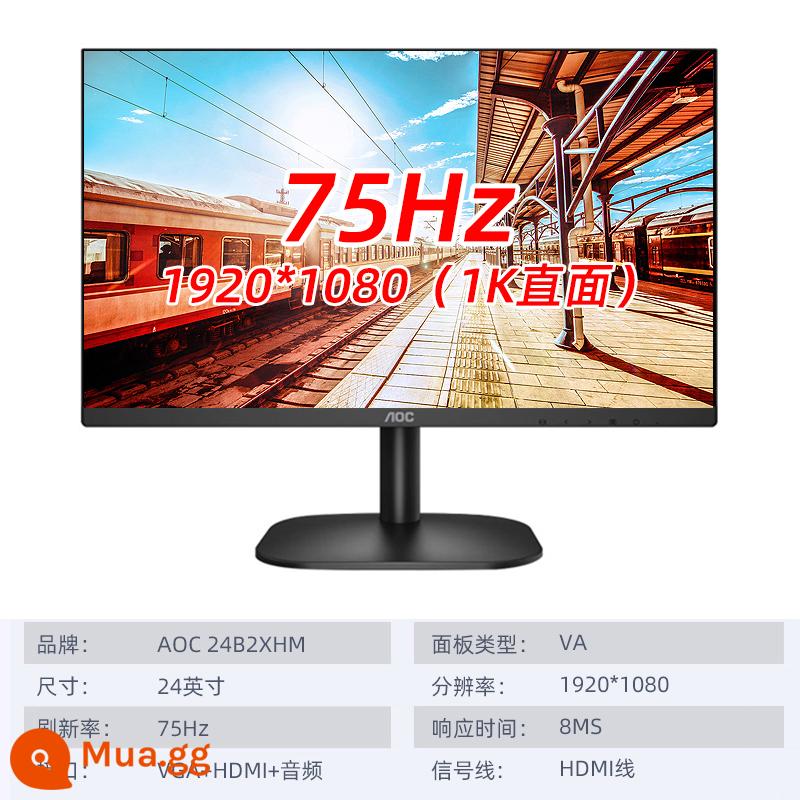 AOC hiển thị 24 inch 24B2XH HD IPS bảo vệ mắt máy tính để bàn chủ máy tính màn hình LCD văn phòng 75Hz - Miễn phí nâng cấp lên màn hình IPS [24 inch + 75HZ] 24B2XH