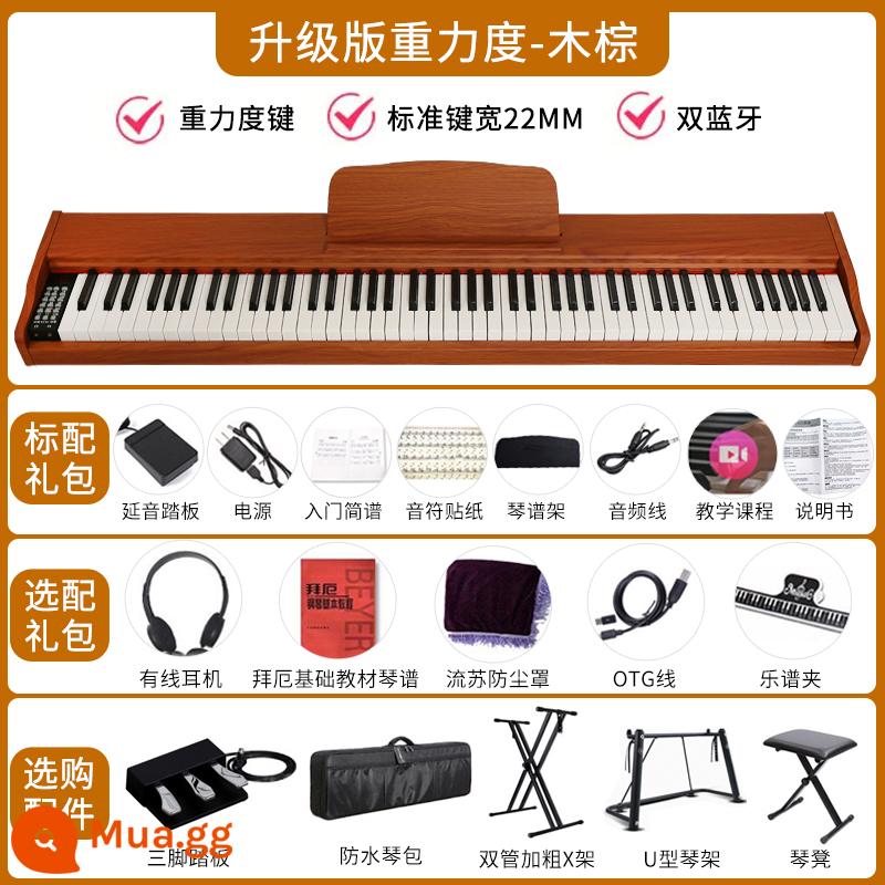 Đàn piano điện tử 88 phím búa nặng dành cho người mới bắt đầu, giáo viên mầm non, người lớn chuyên nghiệp, thi chứng chỉ trẻ em đầu vào, đàn piano điện tử thông minh sử dụng tại nhà - Phiên bản nâng cấp của Gravity-Wooden Brown (theo dõi Bluetooth + APP kép)