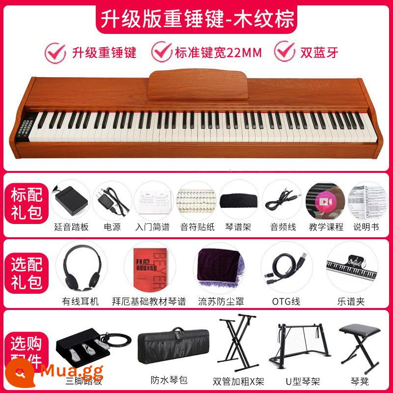 Đàn piano điện tử búa nặng 88 phím người mới bắt đầu giáo viên mẫu giáo chuyên nghiệp người lớn trẻ em bài kiểm tra kỹ thuật số nghệ sĩ piano điện tử - Phiên bản chuyên nghiệp của phím búa nặng - màu nâu gỗ (theo dõi Bluetooth + APP kép)