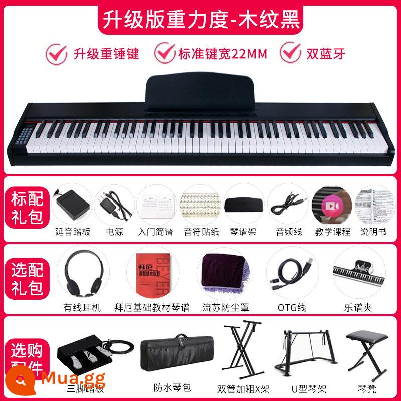 Đàn piano điện tử búa nặng 88 phím người mới bắt đầu giáo viên mẫu giáo chuyên nghiệp người lớn trẻ em bài kiểm tra kỹ thuật số nghệ sĩ piano điện tử - Phiên bản nâng cấp của Gravity-Muhei (theo dõi Bluetooth + APP kép)