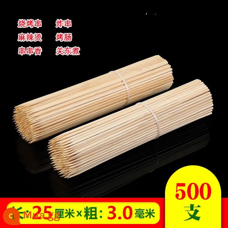 BBQ xiên tre thương mại dùng một lần Bobo gà xiên chiên bằng gỗ xiên hộ gia đình kẹo haws marshmallow ăn nhẹ dụng cụ - 25cm*3.0mm-500 miếng