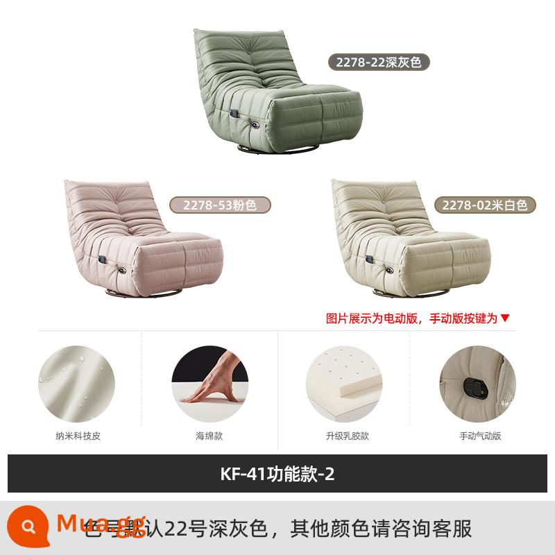 Mùa Đông Gấu Sâu Bướm Sofa Lười Tất Nam Ban Công Ghế Giải Trí Ánh Sáng Phòng Ngủ Cao Cấp Sofa Nhỏ Bắc Âu Đơn Ghế Chống Bẹp Đầu - KF-41 Electric [USB+Shake+Rotate] Phiên bản cao su nhung công nghệ Bionic [Beige]