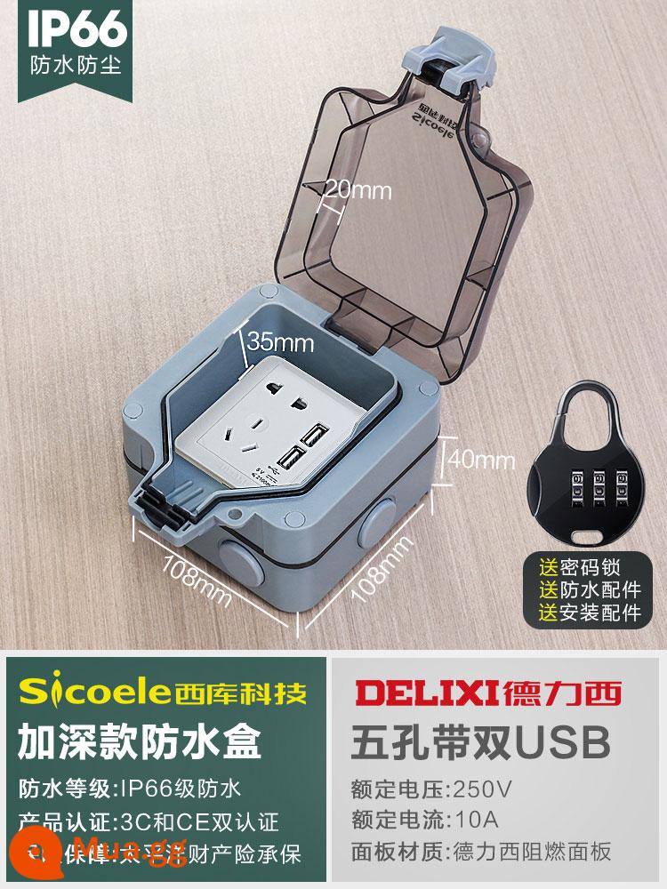 Ổ Cắm Chống Nước Ngoài Trời Chống Mưa 16A Nguồn Điện USB Cắm Bảng Bề Mặt Công Tắc Gắn Tường Ngoài Trời Cắm Hàng Dây Nối Dài hộp Sạc - Hộp chống nước + ổ cắm USB Delixi kép năm lỗ