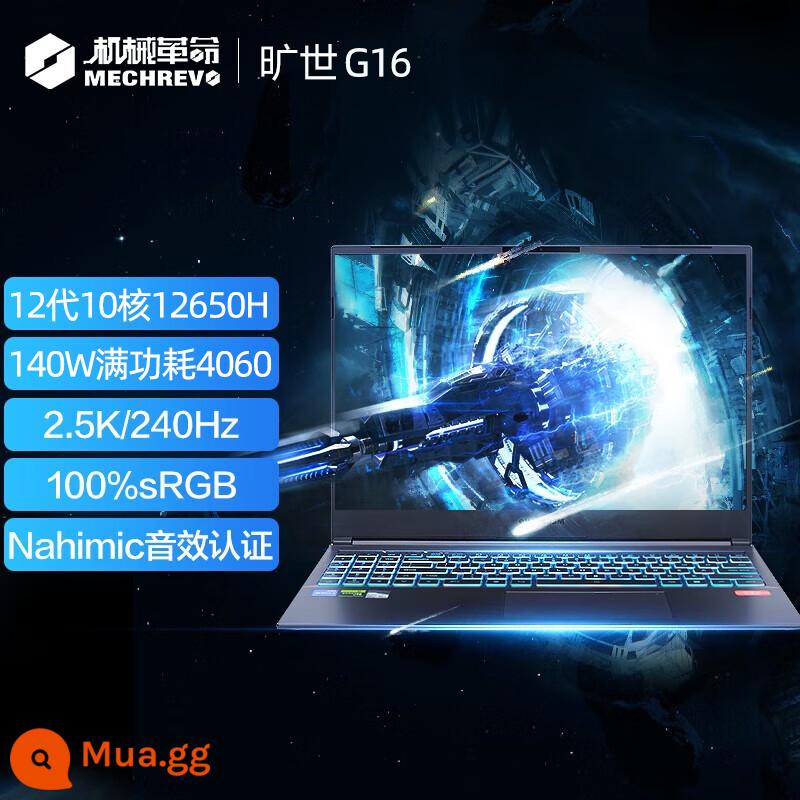 Mechanical Revolution X3-S x3-s Questyle 16 G16 2023 4060 Màn hình chơi game Máy tính xách tay chơi game - Questyle G16/i7-12650H+4060/2.5K240Hz