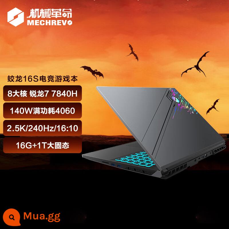 MECHREVO/Mechanical Revolution Jiaolong z3 2022 Máy tính xách tay chơi game màn hình 16 inch Jiaolong - Giao Long 16S/R7-7840H+4060/2.5K240Hz