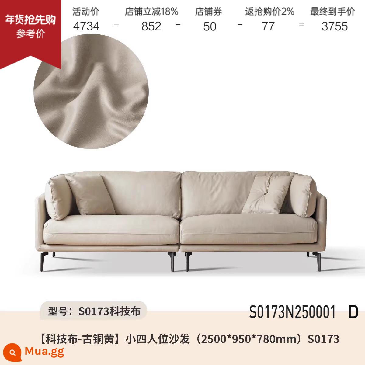 Sofa da Genji Muyu phòng khách Ý nhẹ nhàng sang trọng sofa da bò lớp đầu tiên căn hộ nhỏ xuống sofa da nghệ thuật - Ghế 4 người nhỏ 2,5m (vải kỹ thuật gạo nếp trắng) (2500*950*780mm) S0173