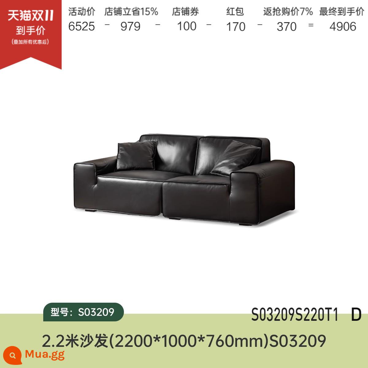 Genji Muyu ghế sofa da bò lớn màu đen lớp đầu tiên phòng khách căn hộ nhỏ xuống ghế sofa da màu đen thẳng hàng - Sofa 2,2m (2200*1000*760mm) S03209