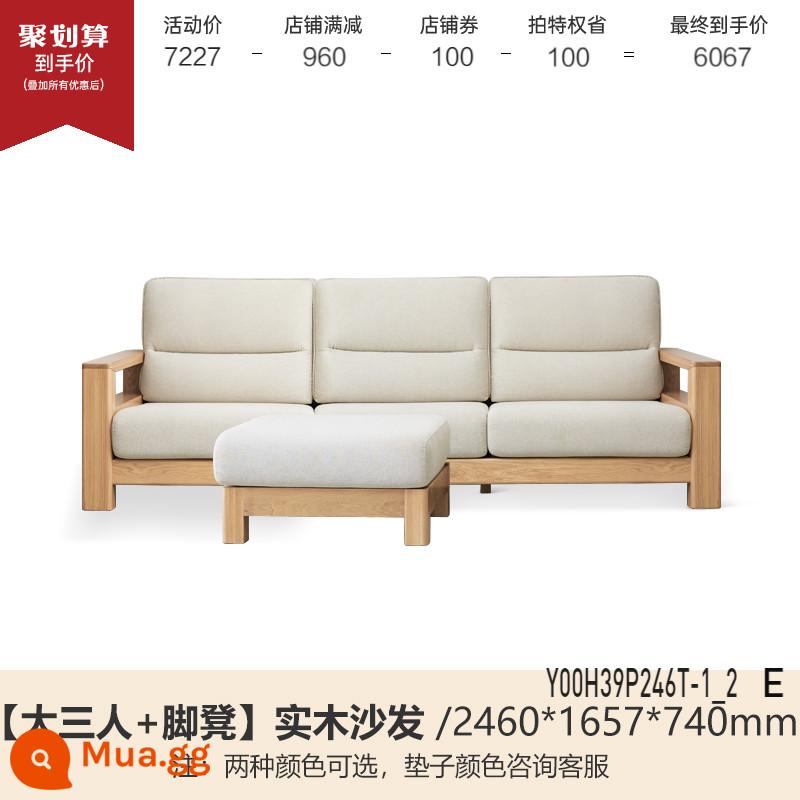 Genji Muyu tất cả các ghế sofa gỗ nguyên khối mới phong cách Trung Quốc ghế sofa vải gỗ tần bì đơn giản lớn mét vuông đồ nội thất gỗ phòng khách - Màu gỗ tần bì 2,46m lớn 3 người + bệ để chân (có 2 màu vải) (2460*1657*740mm) Y00H39