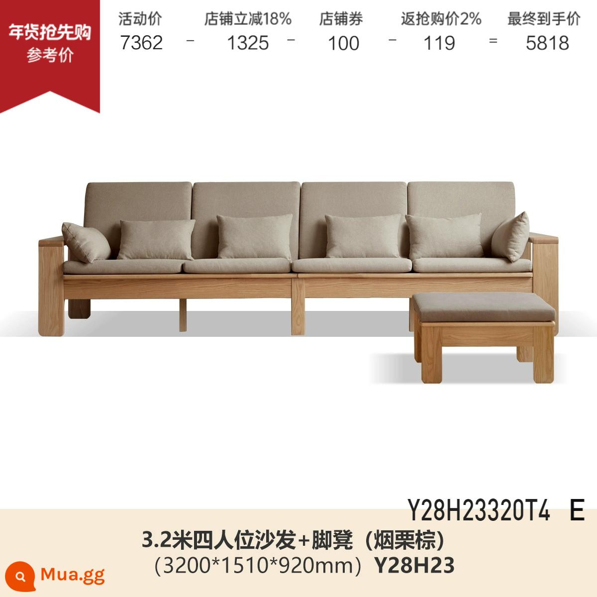 Genji Muyu Sofa gỗ nguyên khối hiện đại đơn giản mùa đông và mùa hè kép sofa thẳng Bắc Âu phòng khách nhà ghế sofa vải - (Màu gỗ sồi) Sofa 4 chỗ 3.2m + bệ chân (nâu hạt dẻ khói) (3200*1510*920mm) Y28H23