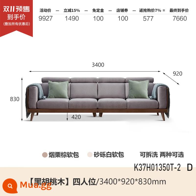 Genji ngôn ngữ bằng gỗ sofa gỗ óc chó màu đen phong cách Trung Quốc mới Daping số sofa góc phòng khách đơn giản K37H01 - Xe bốn chỗ 3,4 mét (có sẵn vải hai màu) (3400*920*830mm) K37H01