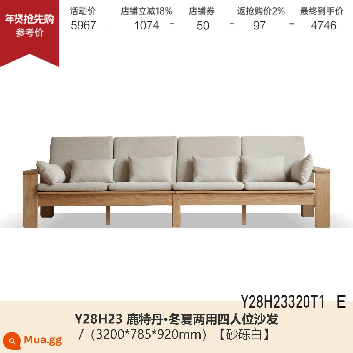 Genji Muyu Sofa gỗ nguyên khối hiện đại đơn giản mùa đông và mùa hè kép sofa thẳng Bắc Âu phòng khách nhà ghế sofa vải - (Màu gỗ sồi) Xe 4 chỗ 3,2 mét (màu trắng sỏi) (3200*785*920mm) Y28H23